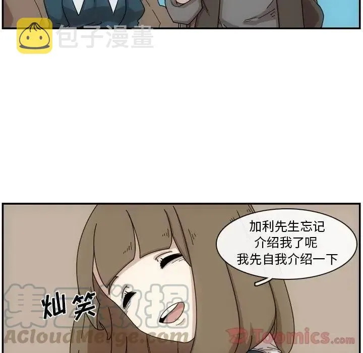 3 第13页