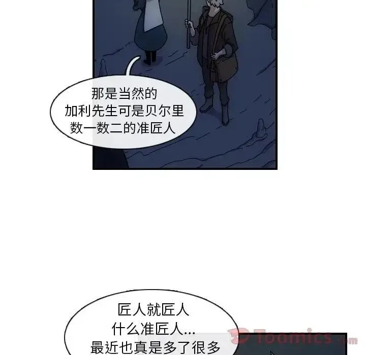 3 第54页