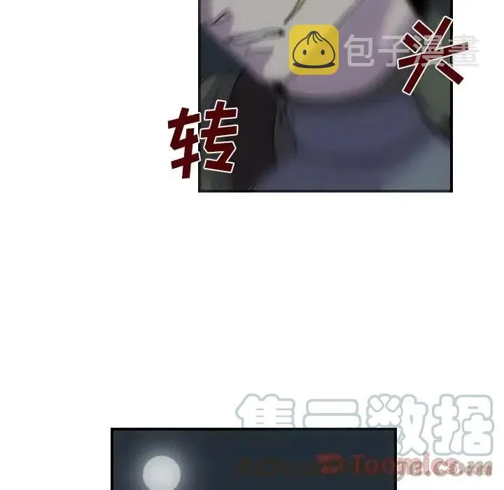 3 第67页