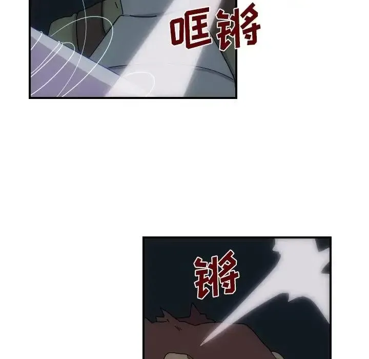 3 第75页