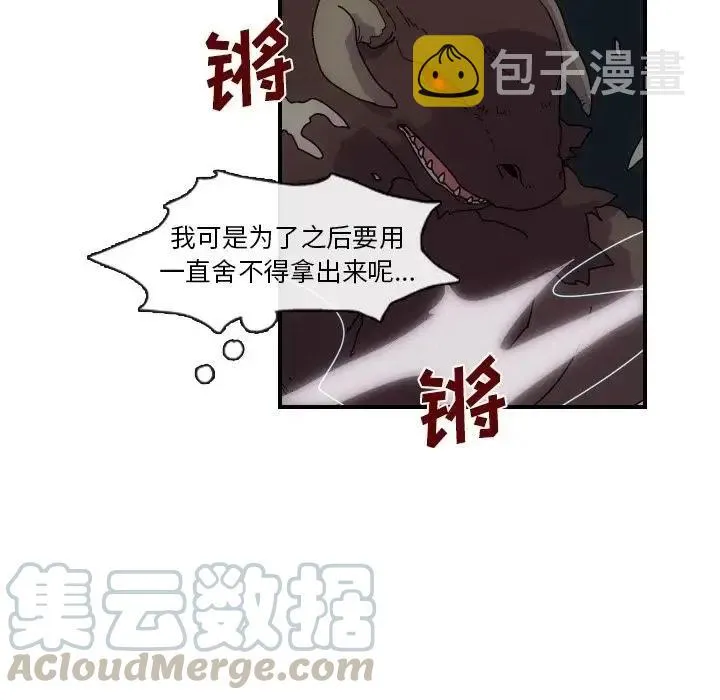 3 第76页