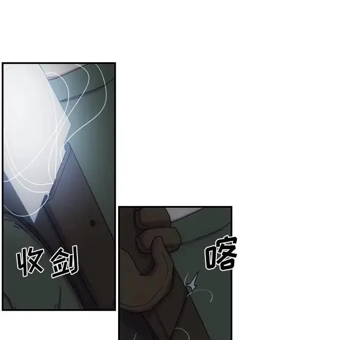 3 第77页