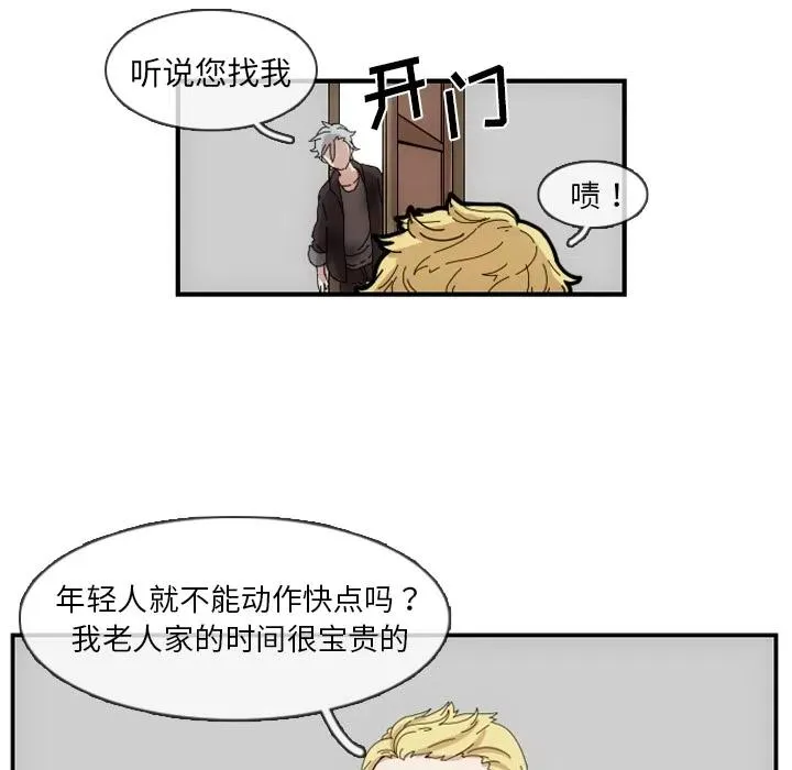2 第14页