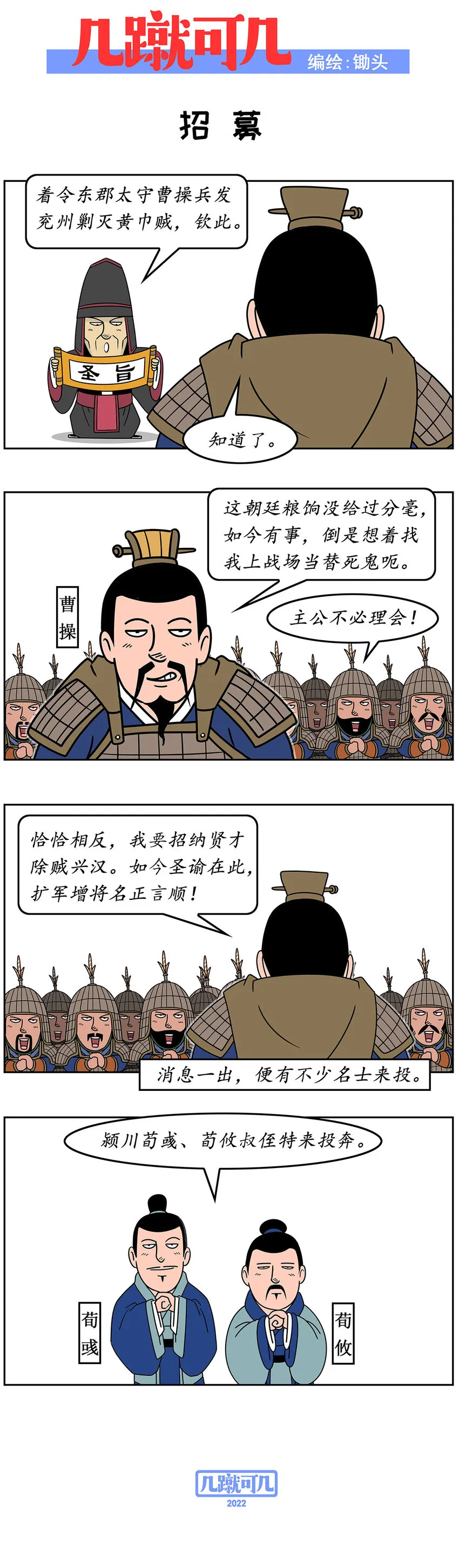 029 029 第2页
