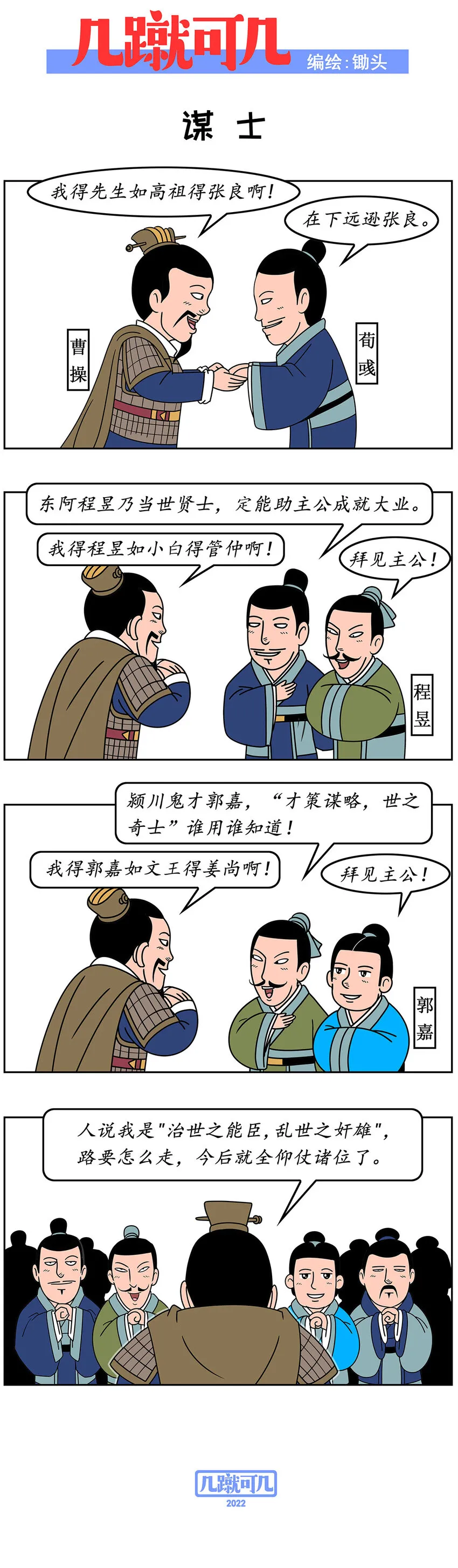 029 029 第3页