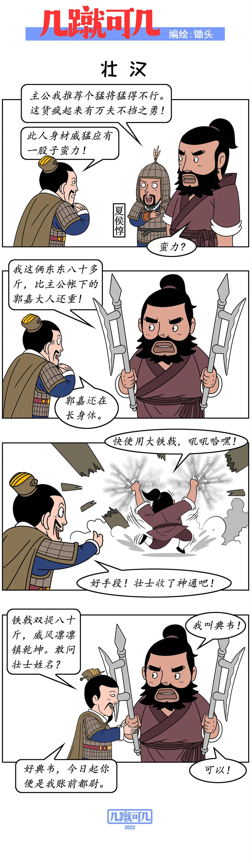 029 029 第4页
