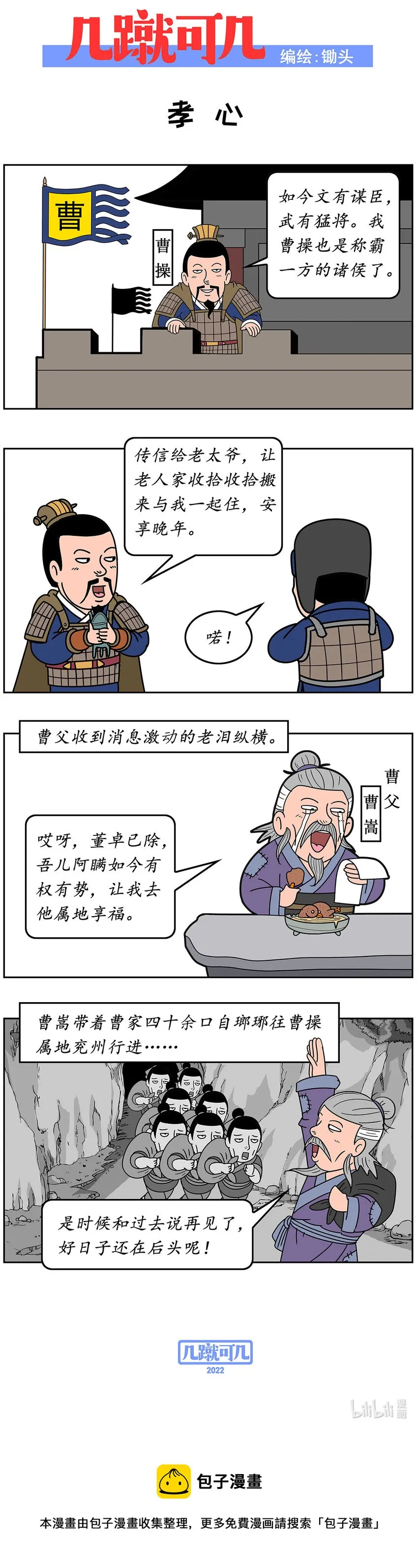 029 029 第5页
