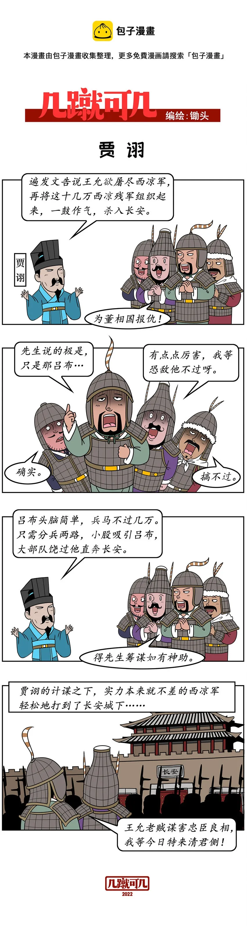 028 028 第1页