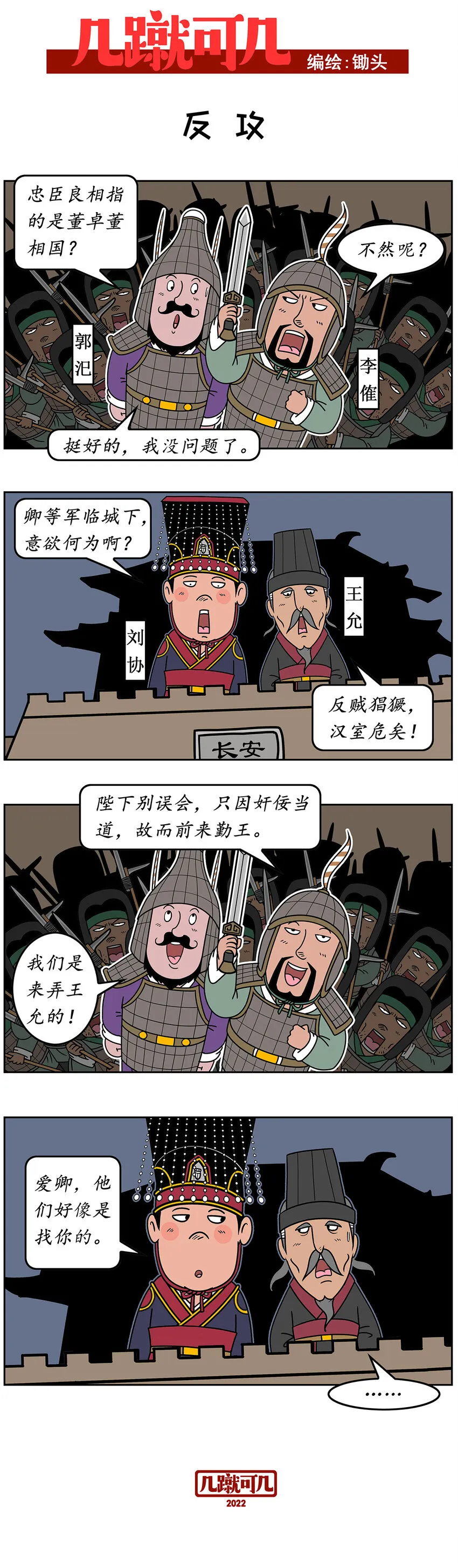 028 028 第2页