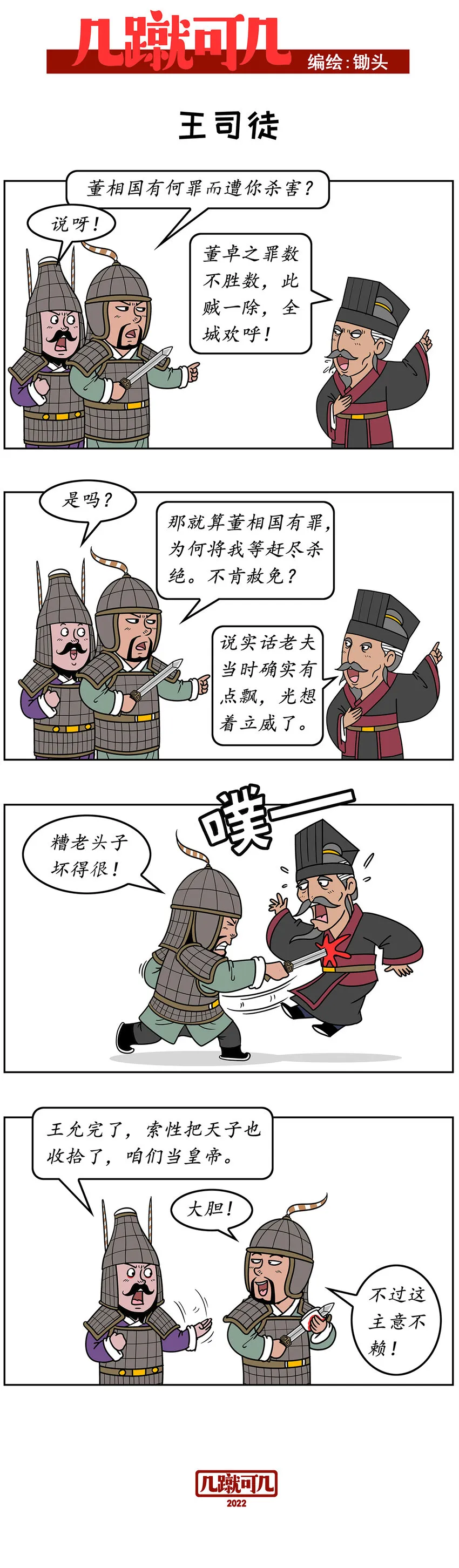 028 028 第3页