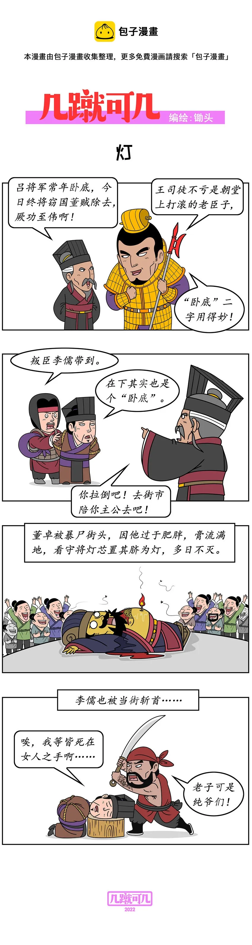 027 027 第1页