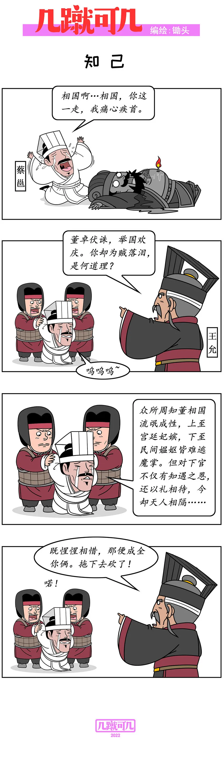 027 027 第2页