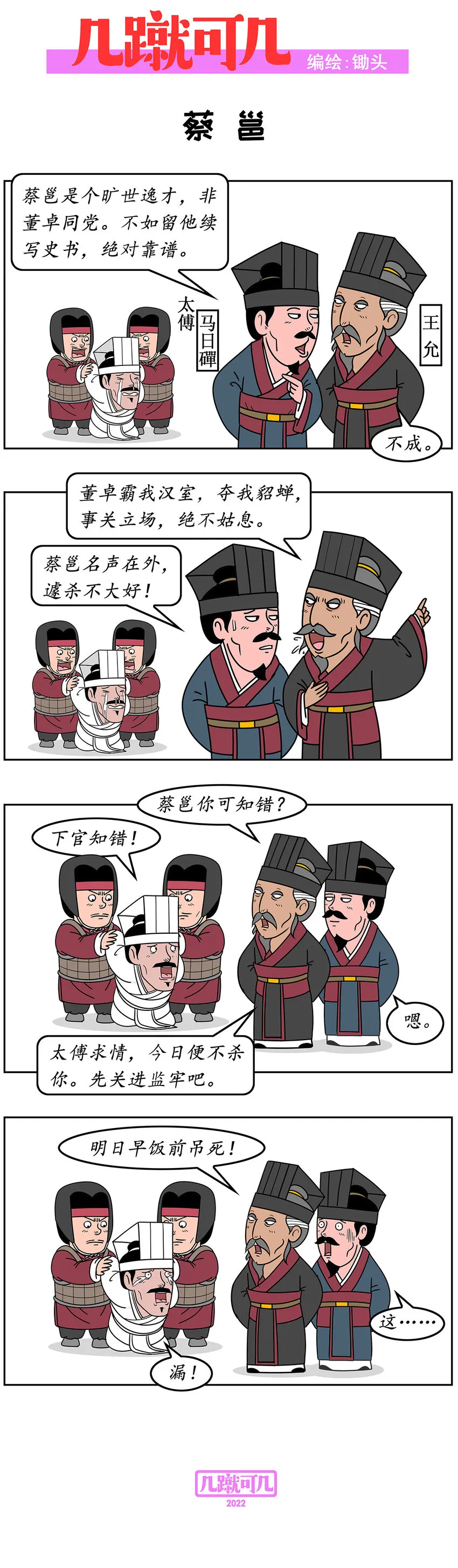 027 027 第3页
