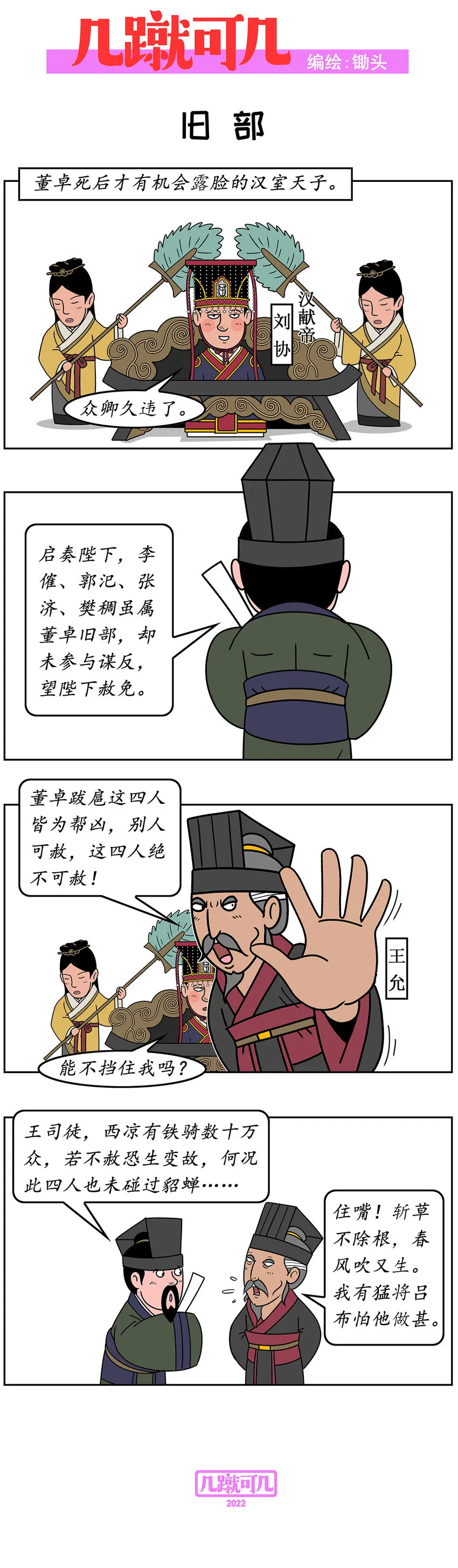 027 027 第4页