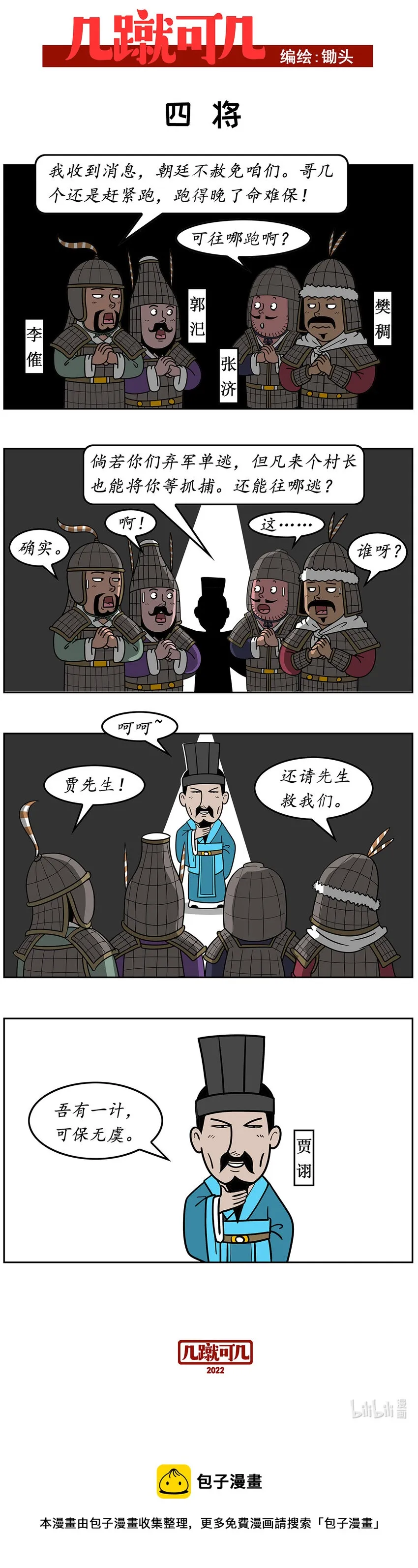 027 027 第5页