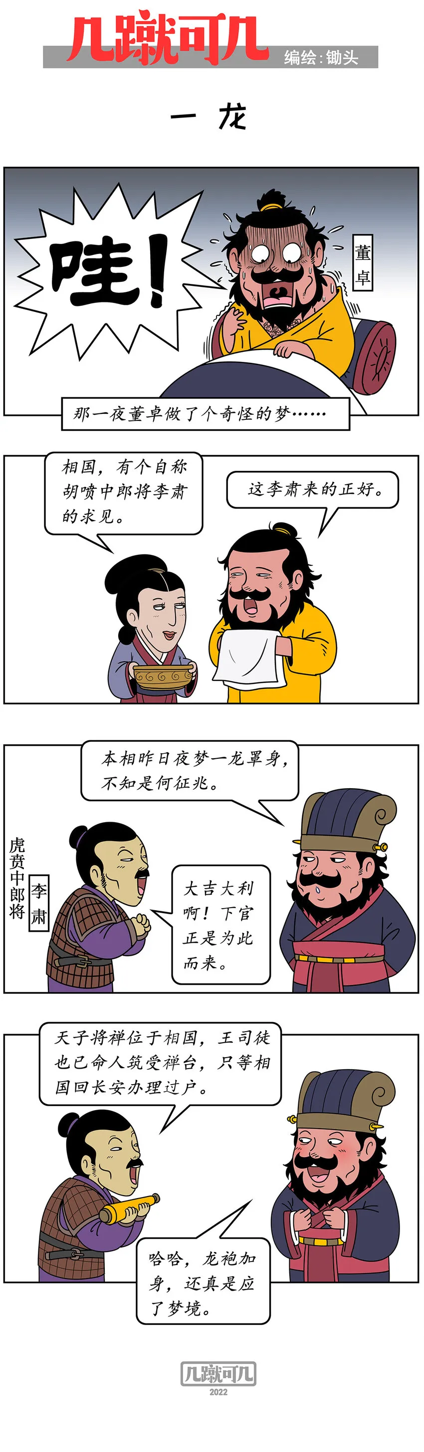 026 026 第2页