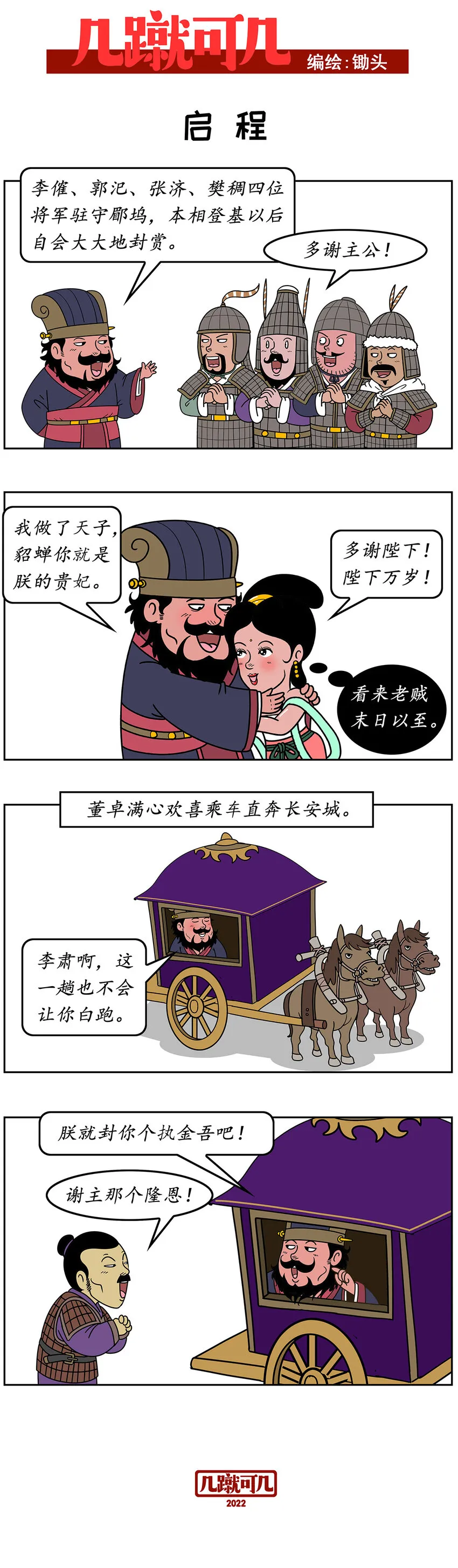 026 026 第3页