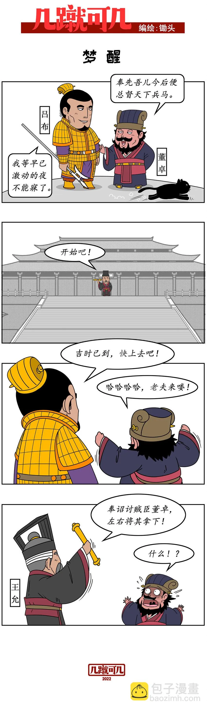 026 026 第4页
