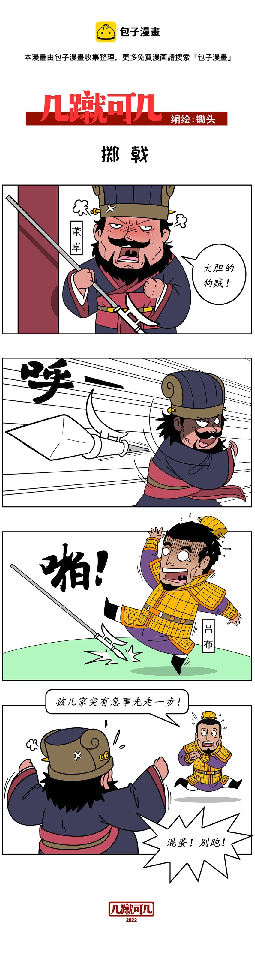 025 025 第1页