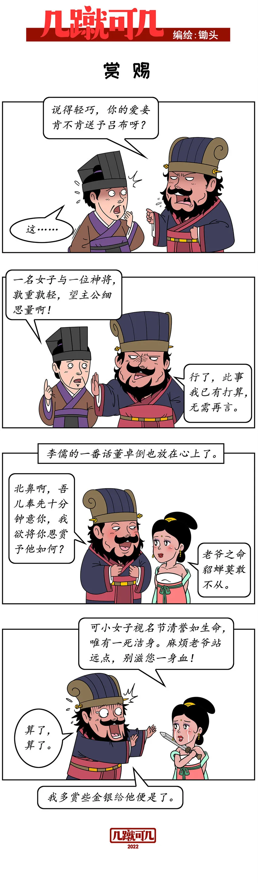 024 024 第2页