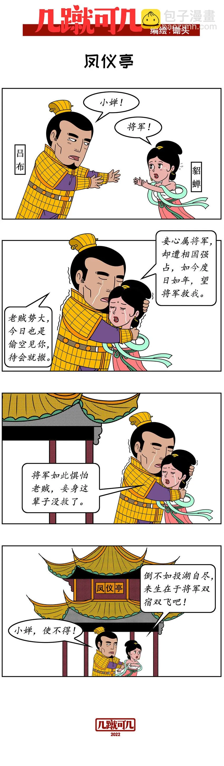 024 024 第4页