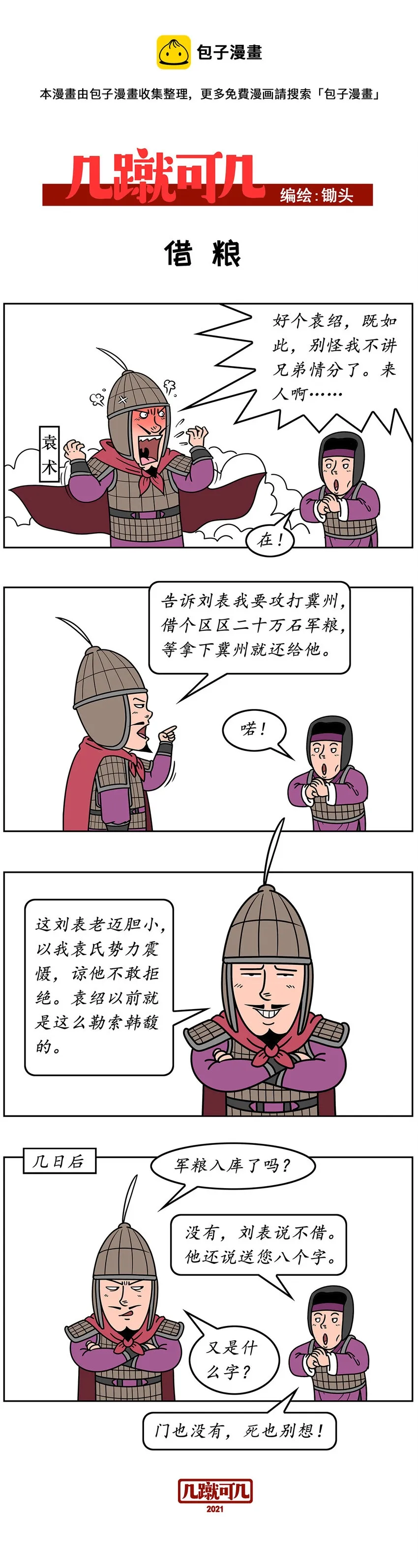 020 020 第1页