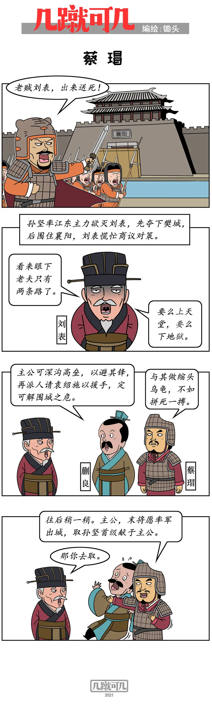 020 020 第3页