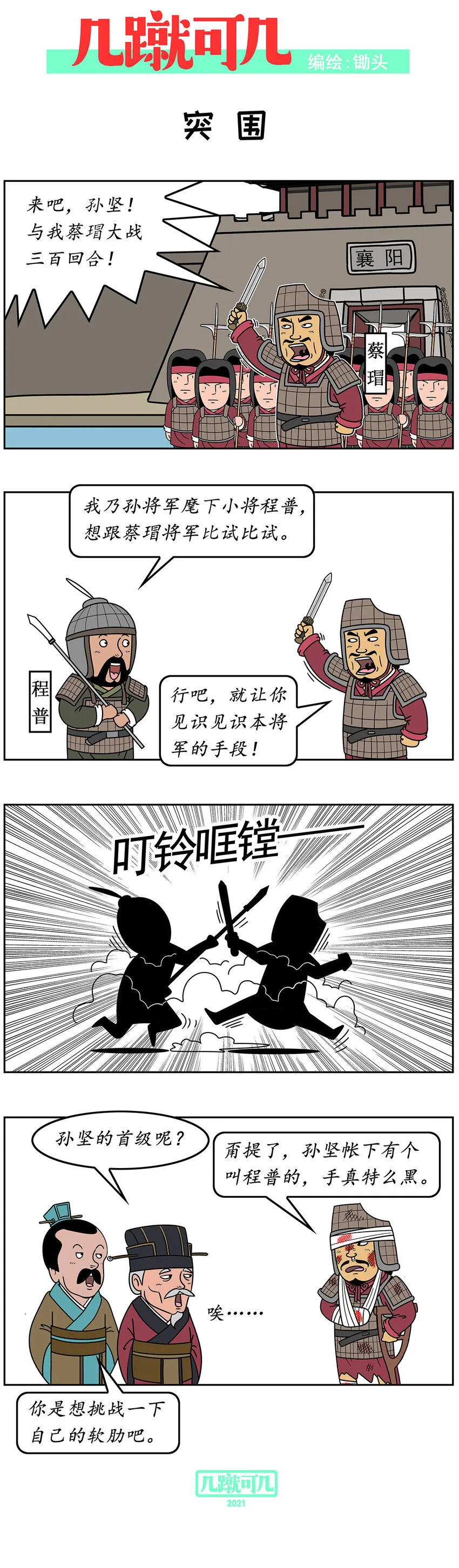 020 020 第4页