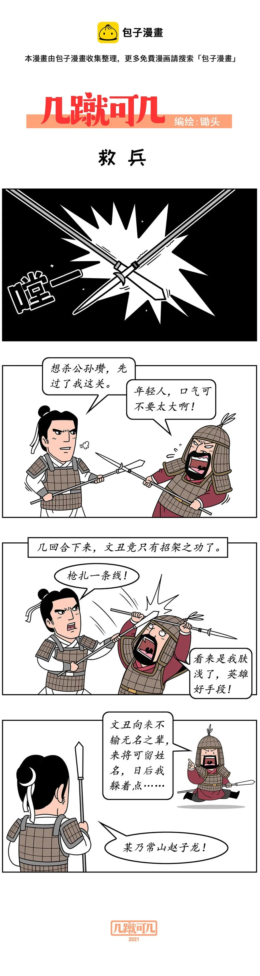 019 019 第1页