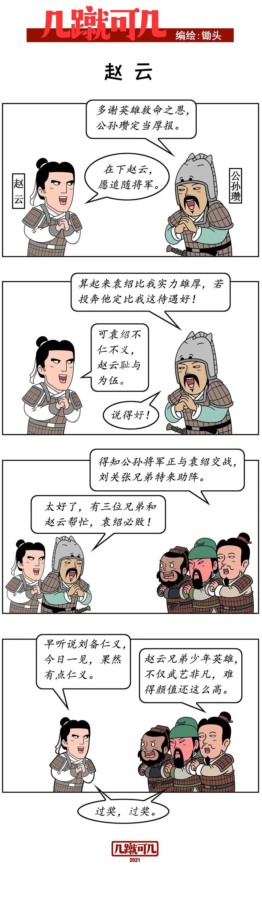 019 019 第2页