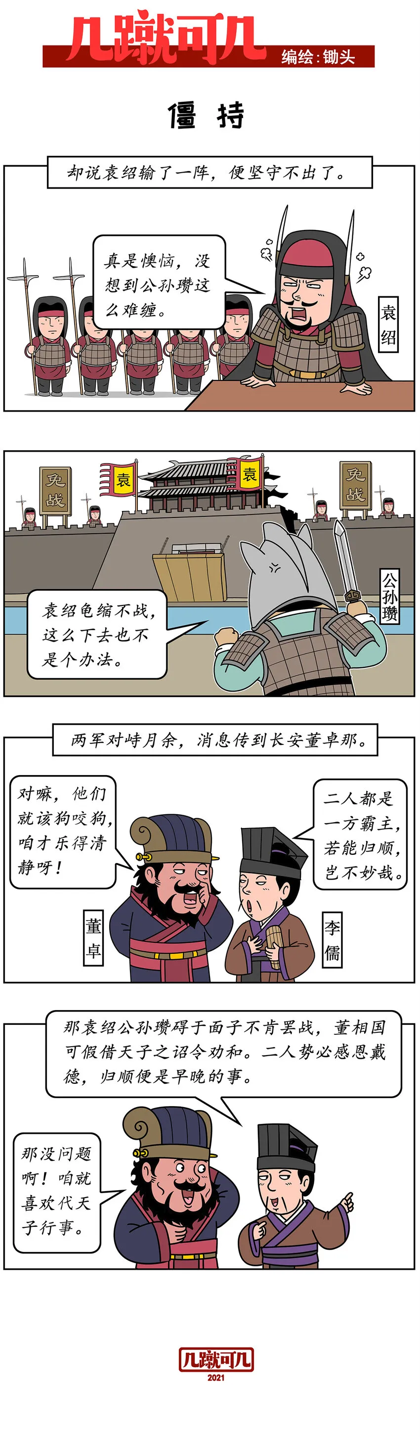 019 019 第3页