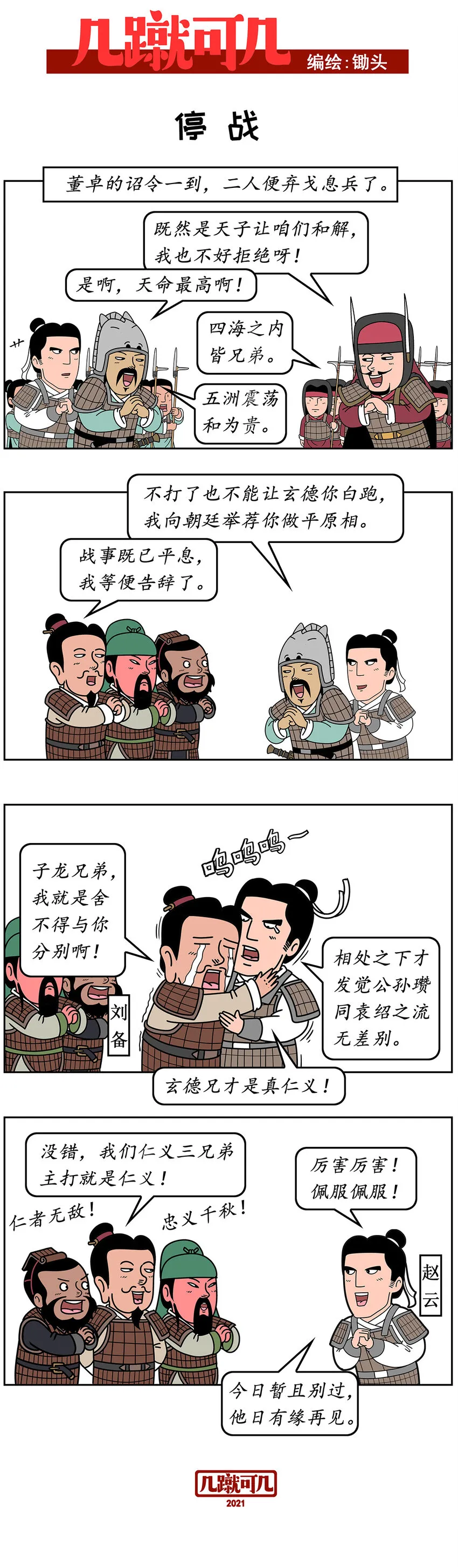019 019 第4页