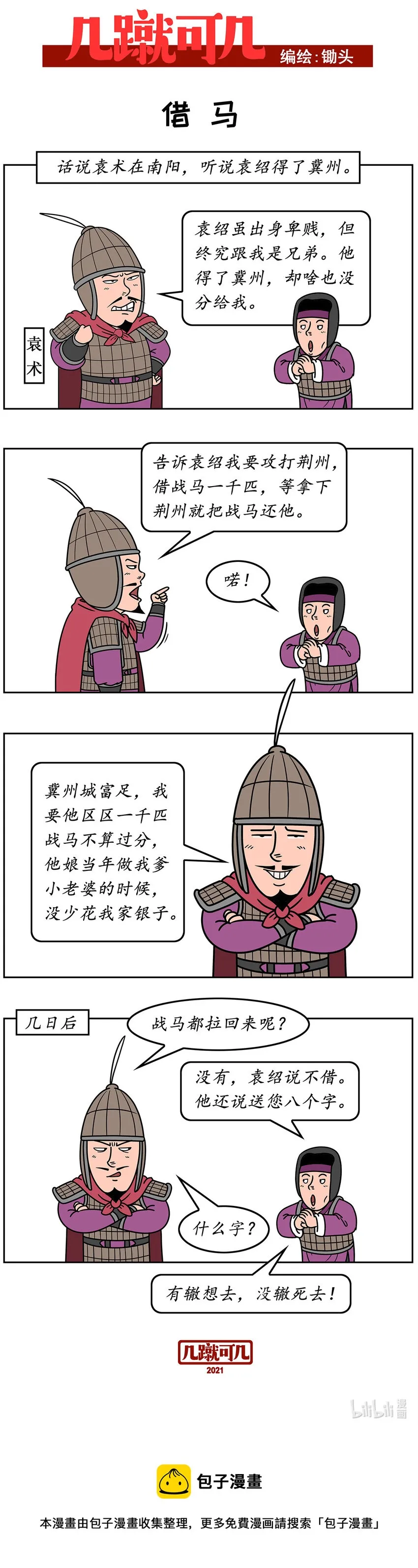019 019 第5页