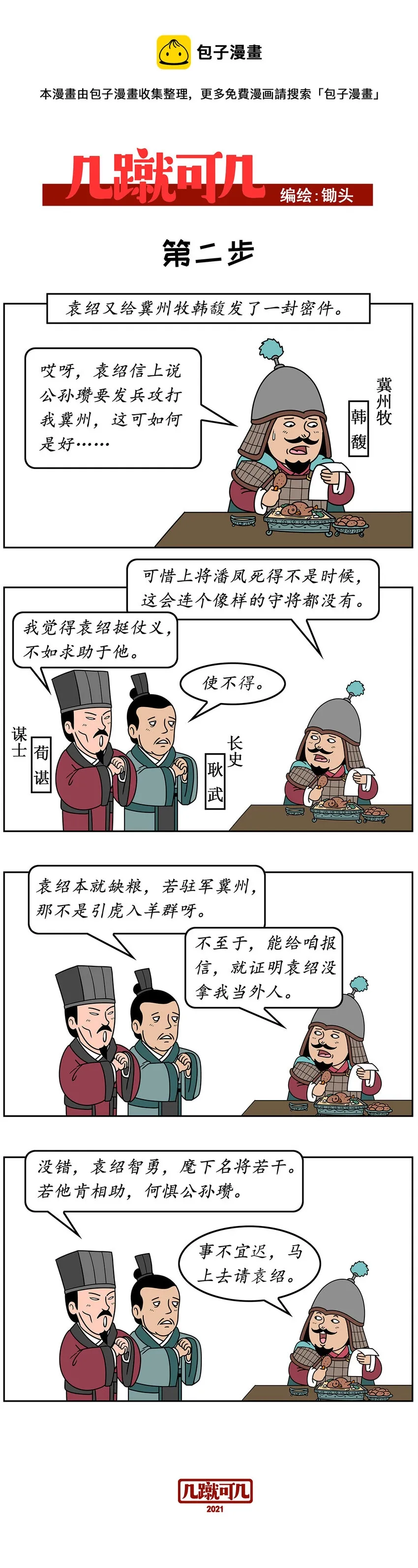 018 018 第1页