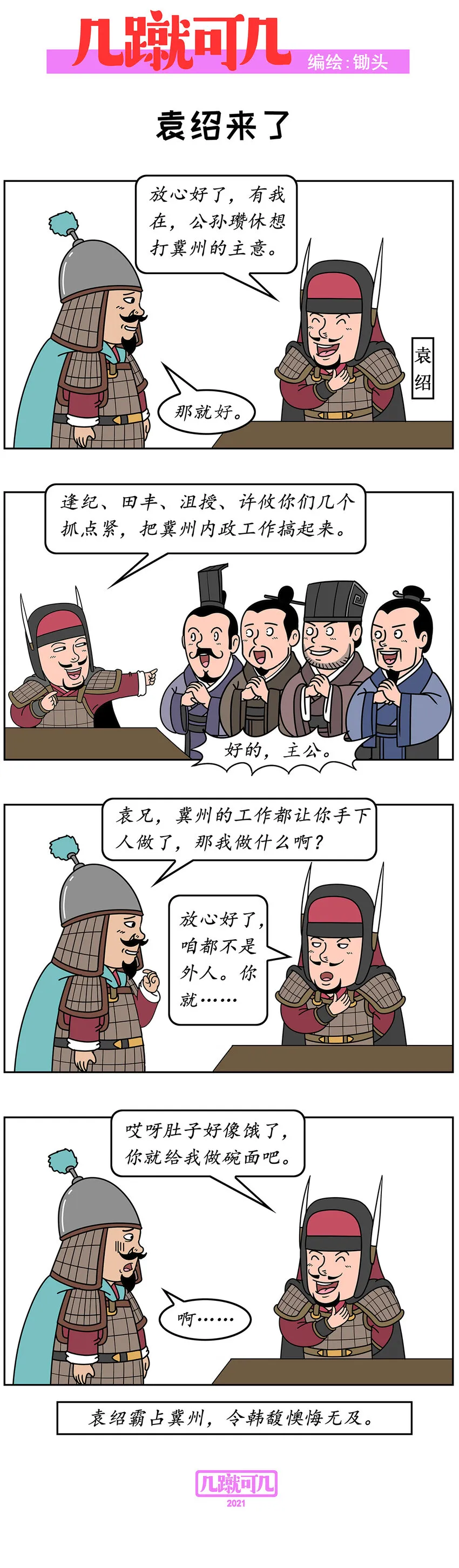 018 018 第2页