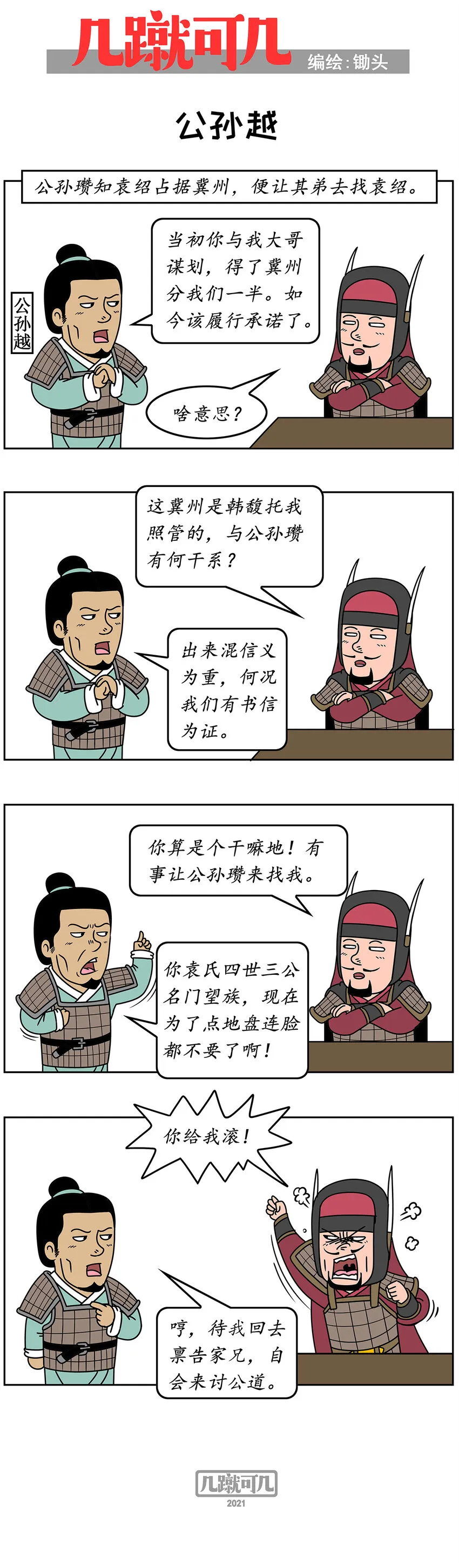 018 018 第3页