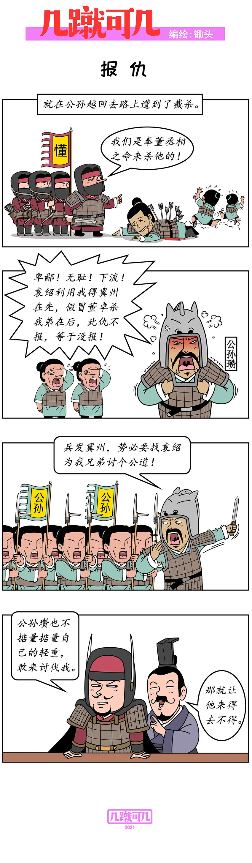 018 018 第4页