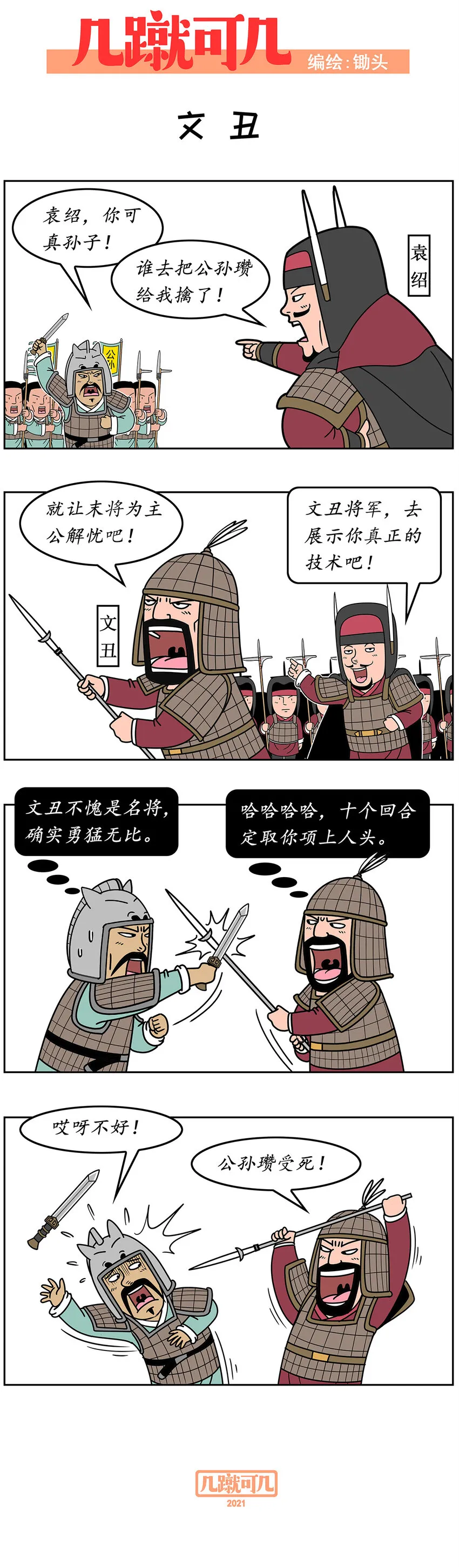 018 018 第5页