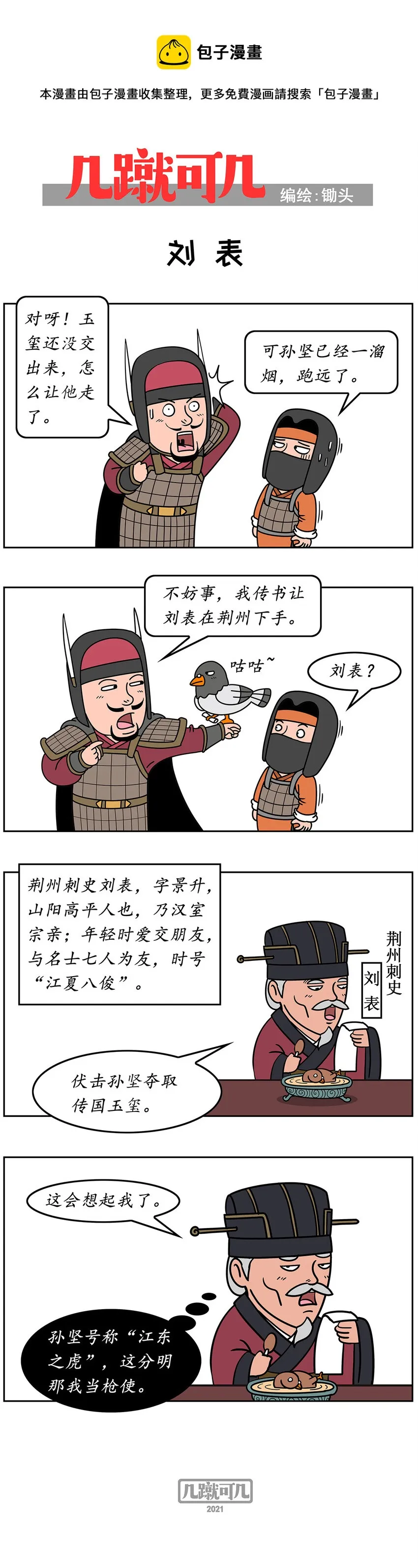 017 017 第1页