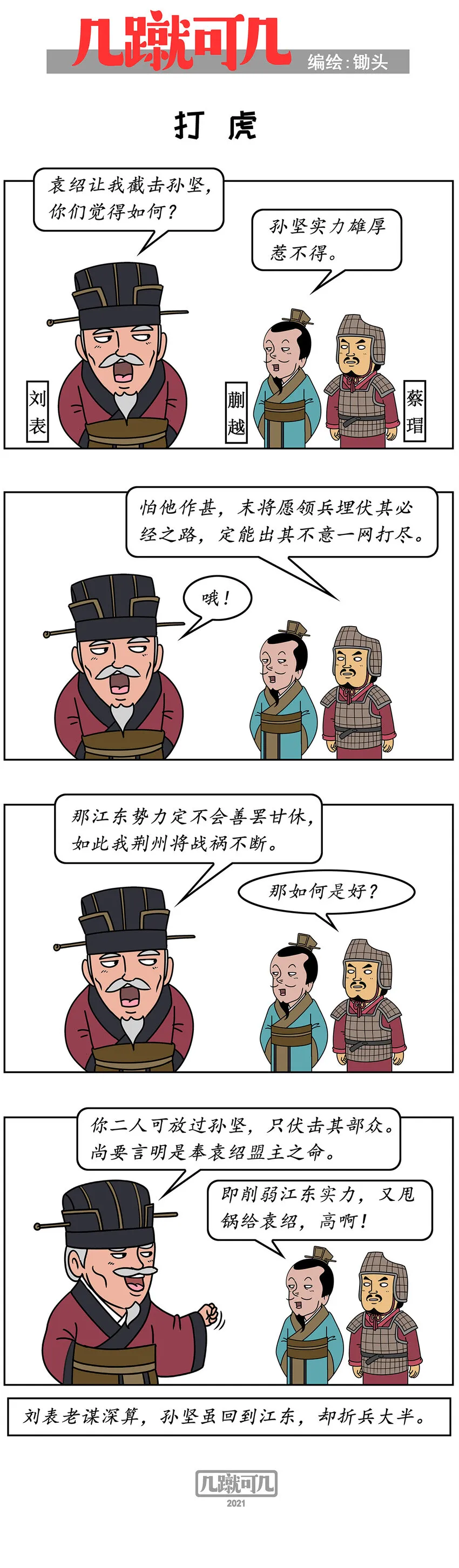 017 017 第2页