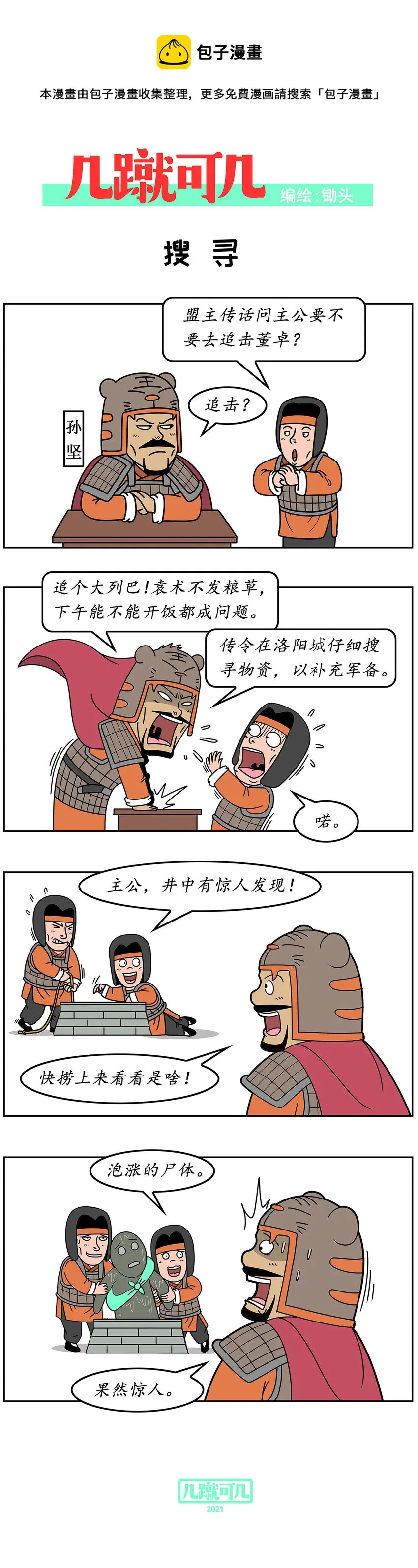 016 016 第1页