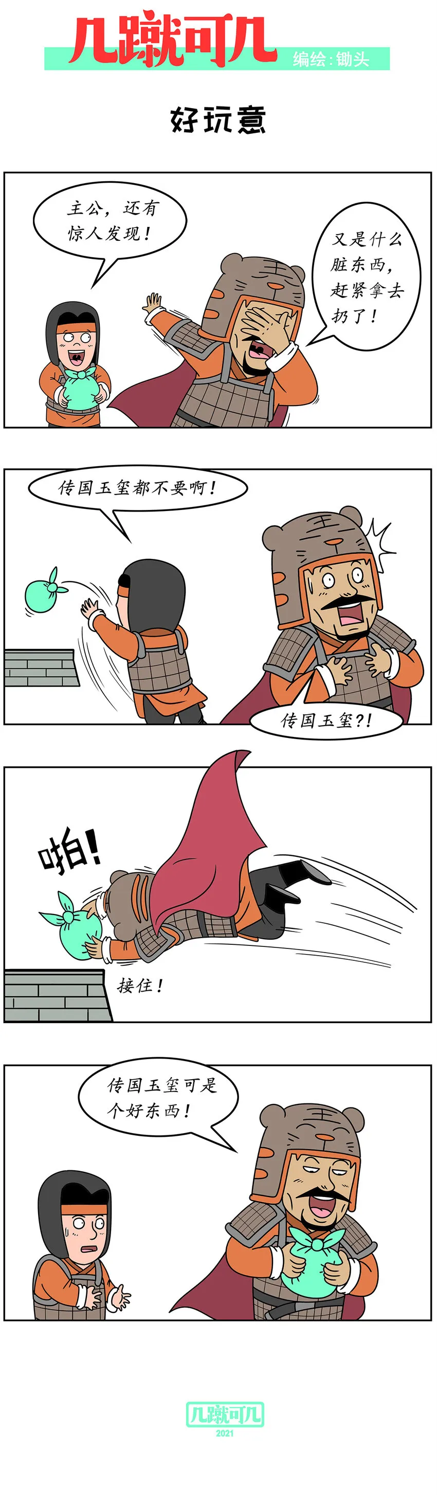 016 016 第2页