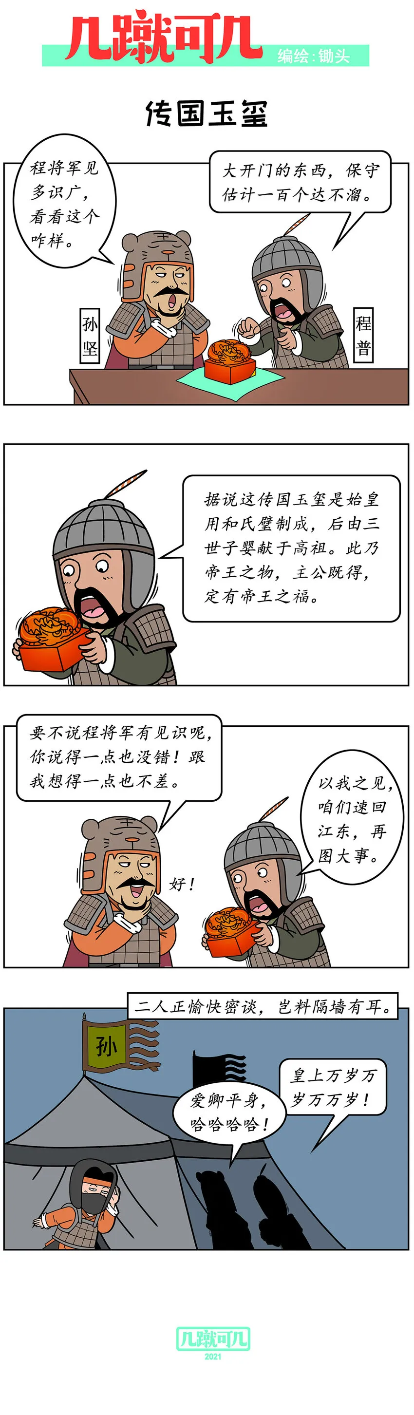 016 016 第3页