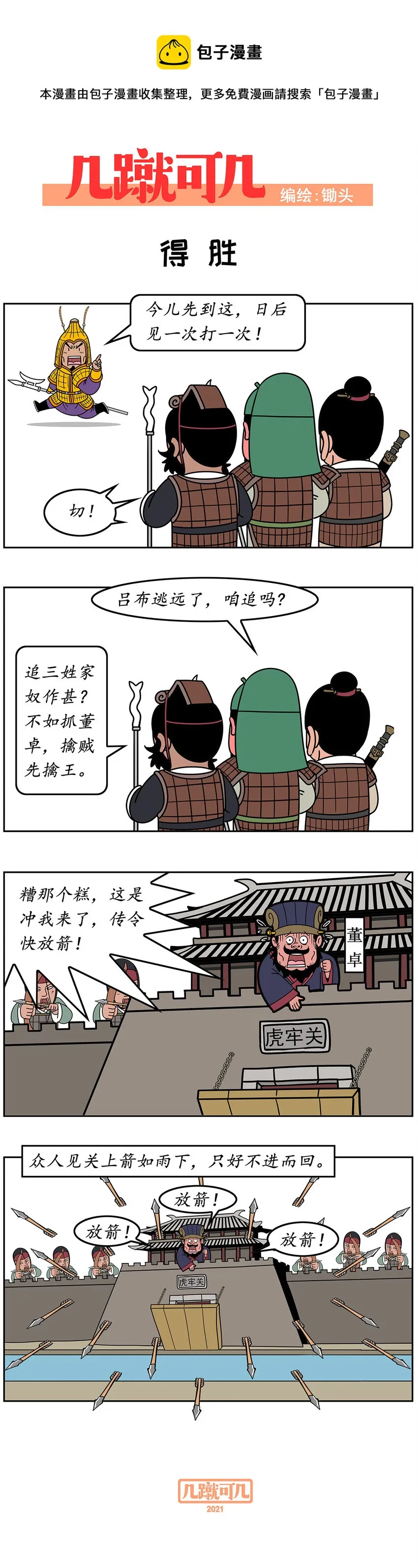 015 015 第1页