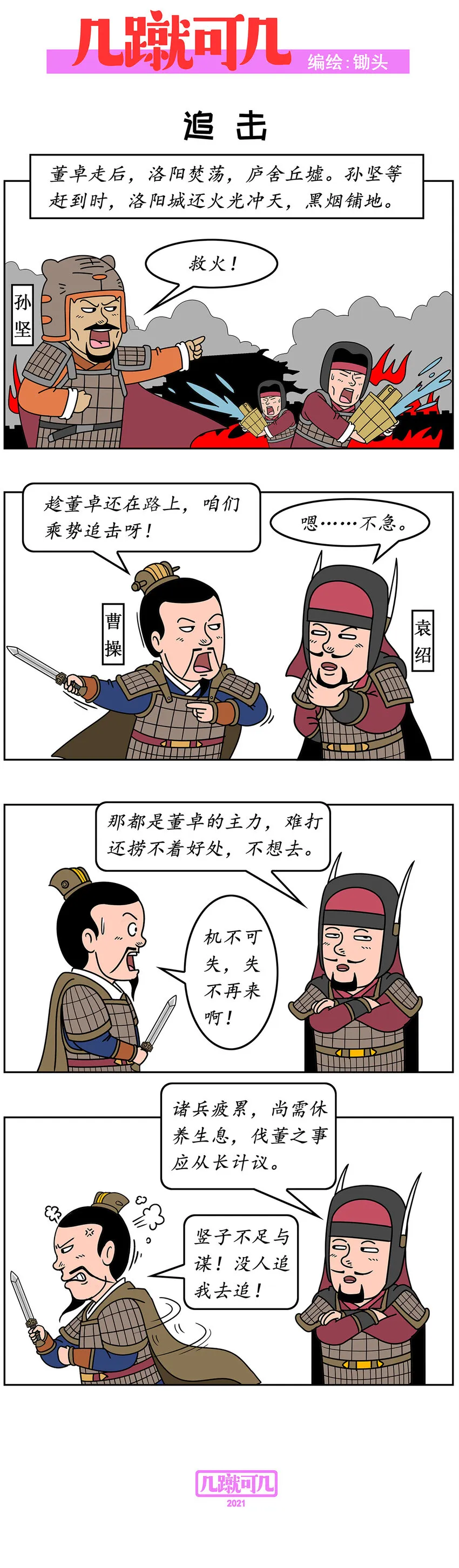 015 015 第4页