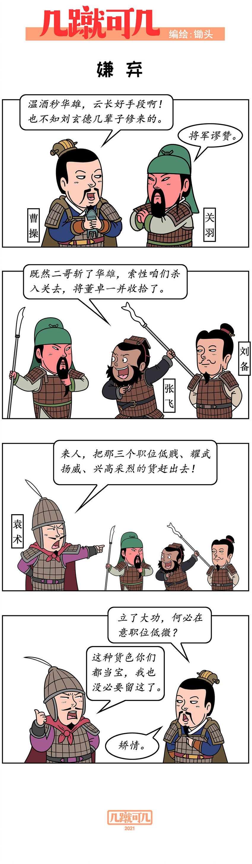 014 014 第2页