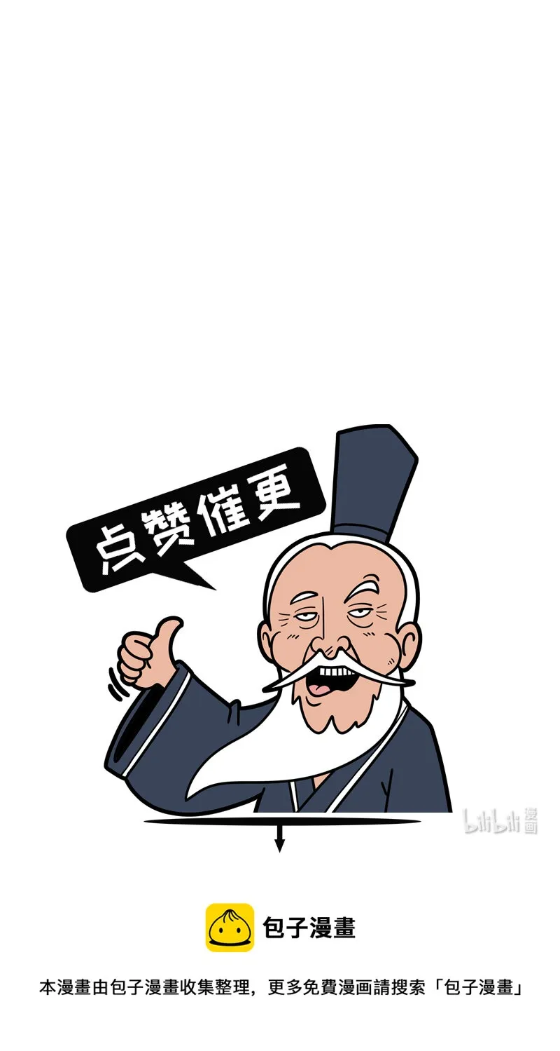 014 014 第6页