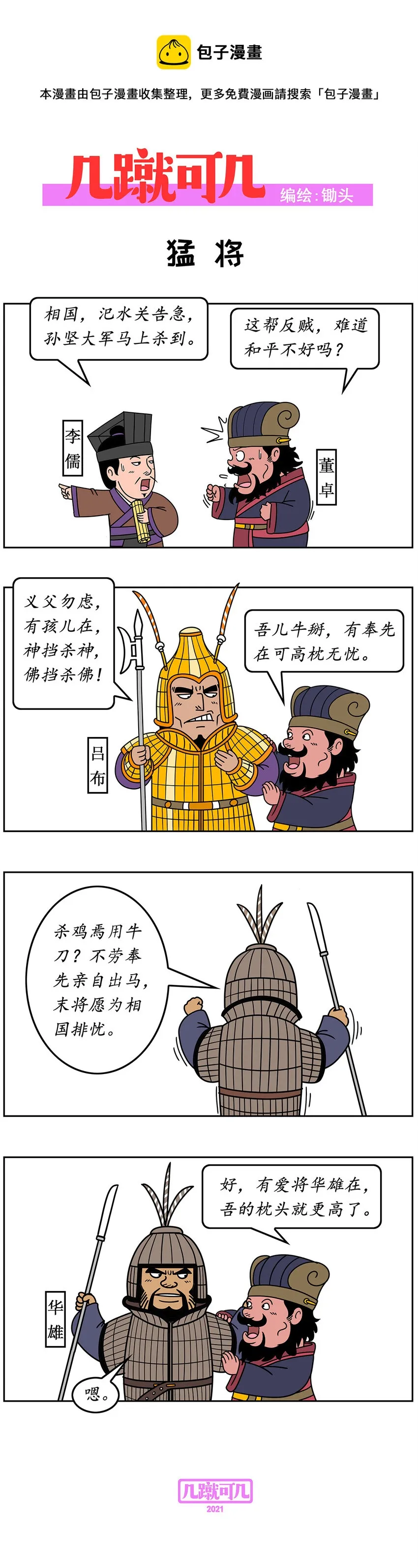 013 013 第1页