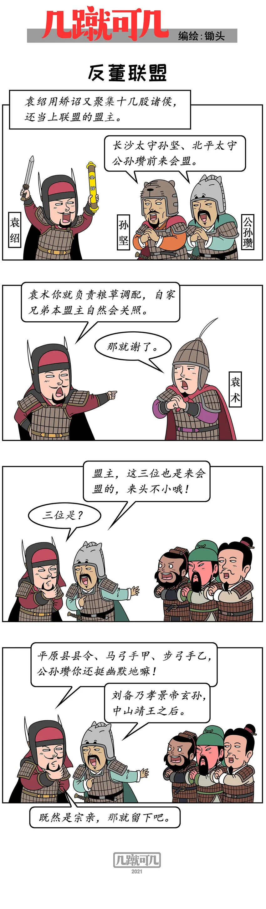 012 012 第4页