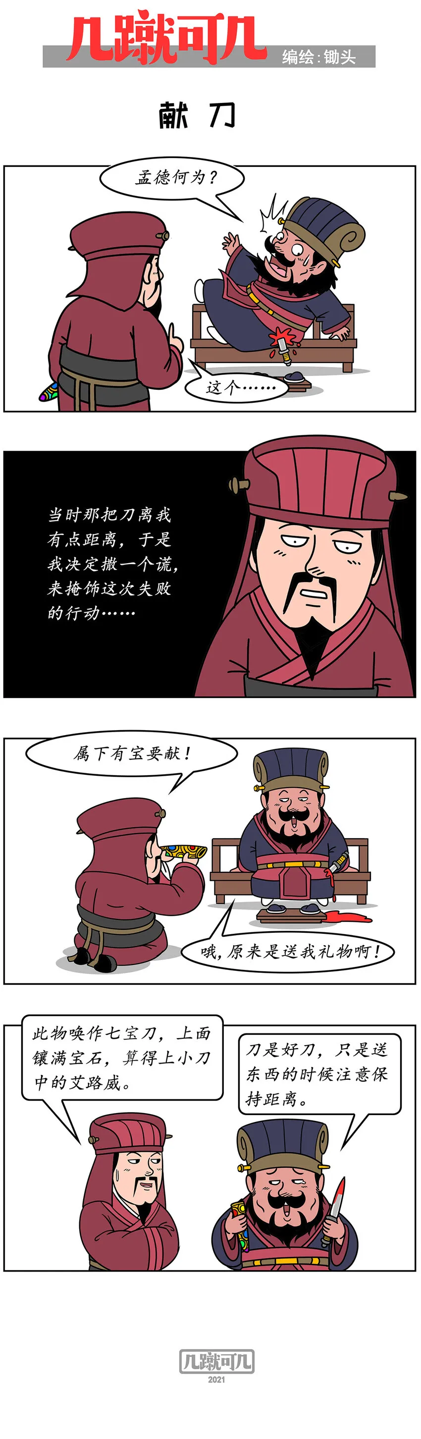 010 010 第2页